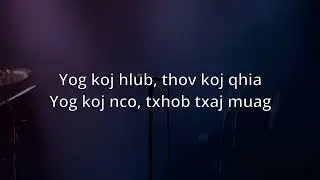 The Sounders - Puas Yog Kuv (Lyrics)