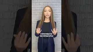 Нужны заявки, прогрев аудитории и прокачка личного бренда? #shorts