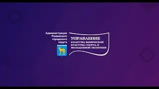 2020. В фактах и цифрах