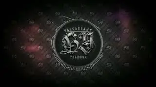 Лебедь и Шаман - Кто обидел Васю.