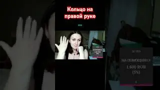 Кольцо с бриллиантом для привлечения мужа 