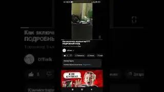 Как посатвить лаек