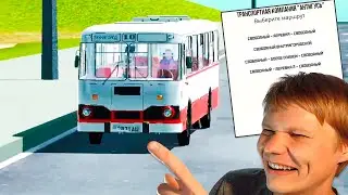 SOVIET CAR SIMULATOR - КВЕСТЫ ВОДИТЕЛЯ СУДОРОГИ!
