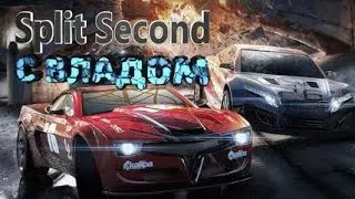 Куст JOHN CENA | Split Second