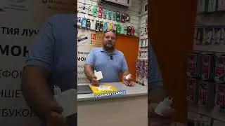 Какой блок питания выбрать для зарядки IPhone? 