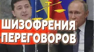 ⚡️ ЧТО НАДЕЛАЛИ УКРАИНЦЫ?