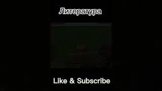 Как проходит время на разных уроках #minecraft #minecraftshorts #shorts