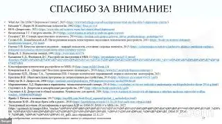 Лекция 
