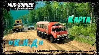 SpinTires: MudRunner Карта 