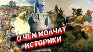 Почему стояли на Угре и где была Куликовская битва?
