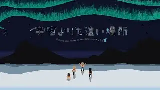 Koko kara, Koko kara [chiptune] - A Place Further Than The Universe (yorimoi) ED