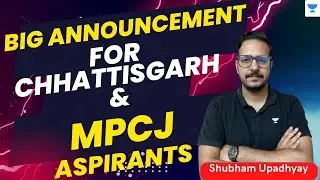 Big Announcement for Chhattisgarh Judiciary and MPCJ Aspirants | Shubham Upadhyay | Judiciary world