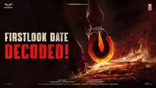 #UITheMovie