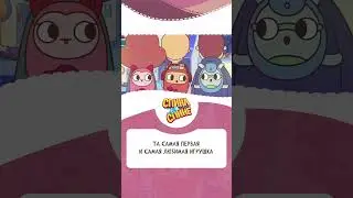 B2B Short первая любимая игрушка Ozon