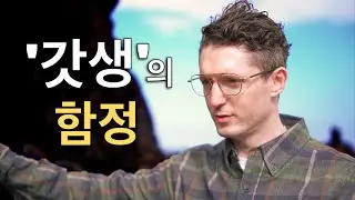 한번에 '갓생'을 살아야 한다는 압박 때문에 우리가 오히려 무너진다 - 대안을 제시합니다