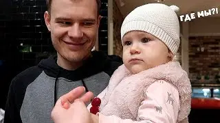 ТАНЦЕВАЛЬНЫЙ БАТЛ! ДОЧКА ПРОТИВ ПАПЫ!