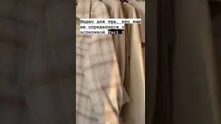 для тех кто ещё не определился с Эстетикой 🍄