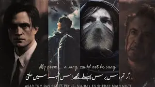 Kash Hum Dhas Baras Pehle Is Shaher Mai Milte || Poetry