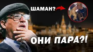 SHAMAN and MIZULINA together?! | Otar Kushanashvili's opinion on @KAKOVO