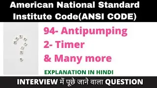 ANSI Device Number | ANSI Relay Function Numbers Explained in Hindi | Electrical Protection
