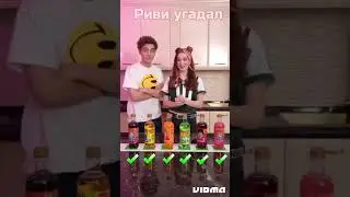 ЛАВА ЛАВА Тест на ПАМЯТЬ !!! 🤯😂 #A4 #shorts