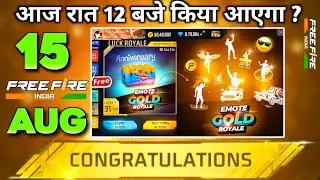 15 AUGUST 2025 🔥 FREE FIRE NEW EVENT | UPCOMING UPDATE IN FREE FIRE | TONIGHT UPDATE OF FREE FIRE