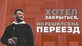 ПРОРАБОТАВ ГОД, Я НЕ БЫЛ НИ МЕСЯЦА В ПРИБЫЛИ