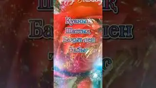туған күн құтты болсын