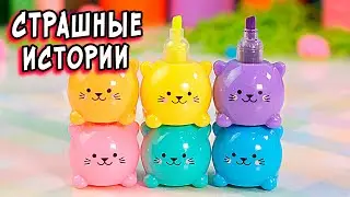 История + слайм. Зеленые ЗУБЫ. СТРАШНЫЕ истории со слаймами. АСМР