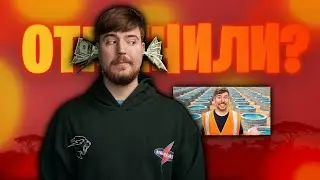 МИСТЕРА БИСТА отменяют в АФРИКЕ? *как?*