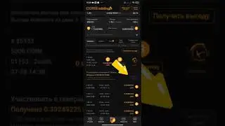 Как заработать биткоин на телефоне без вложений