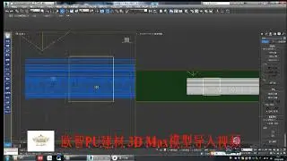 Hướng dẫn sử dụng file 3ds Max phào chỉ
