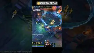 😅КАК ТО ЛЕГКО 