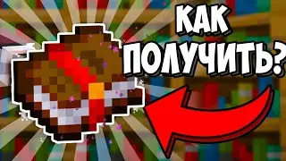 📌КАК ПОЛУЧИТЬ КНИГУ НА ПОЧИНКУ В МАЙНКРАФТЕ? 📌 | Minecraft Гайд №1 |  Починка в майнкрафт!