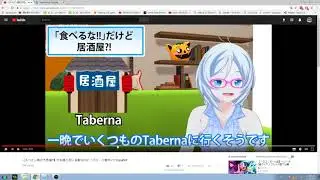 RE:【スペイン語の不思議!!】日本語と同じ言葉なのに「〇〇」の意味に!? Español