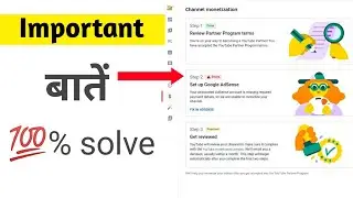 error adsense | Important bate problem solve Adsense error |