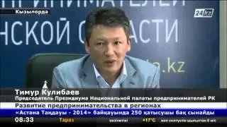 Тимур Кулибаев с рабочей поездкой побывал в Кызылорде