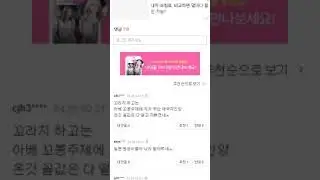 땀 흠뻑 젖은 나경원
