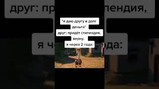 #memes