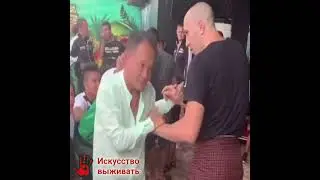 удар головой в драке