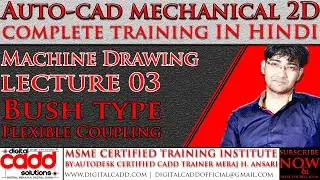 Complete Auto-CAD Mechanical In Hindi | Auto-CAD Mechanical For Beginners | Best Auto-CAD Tutorial