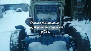 #13. Т-40АМ с кабиной ЮМЗ. РЕМОНТ от А до Я. (13.  ЗАЩИТА КАПОТА.)