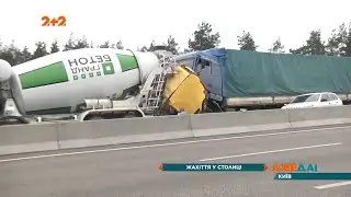 Моторошна аварія у столиці: дві фури розтрощили мікроавтобус