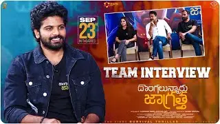 A Chit Chat With DLJ Team  | Samuthirakani , Simha , Preethi #dongalunnarujaagratha #DLJonsept23