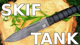 Тактический нож SKIF Tank