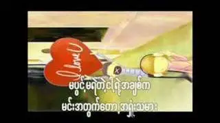 a lal lon nalone thar