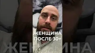 Согласны?