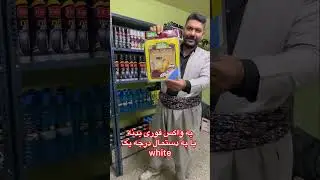 این ماشینو از پدرزنم خریدم