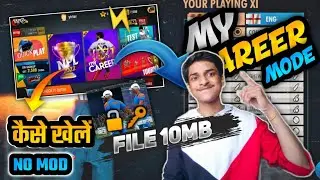 Wcc2 - My Career Mode File⚡10 MB😱|| Media Fire Link 🔥100% Working File All Phones || Without Mod 🔥