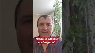 #Шейнин